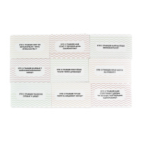 Карткова гра Глибокі питання 30578 фішки голосування 49 штук