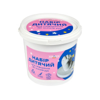 Набір для творчості створення 3D зліпків рук 30909 гіпс