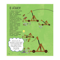 STEM-старт для дітей "Технології: книга-активіті" 1234002 українською мовою