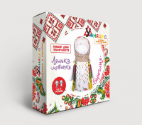 Дитячий набір для творчості. Лялька-мотанка "Берегиня" (НС-001) HC-001 від 8 років