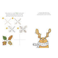 Дитяча книжка-розмальовка "Я малюю предмети" 1932002, 40 сторінок