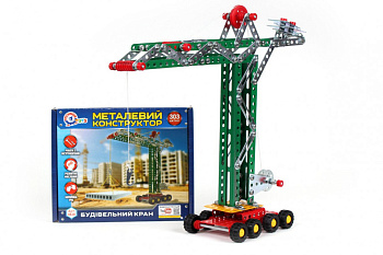 Конструктор металевий "Будівельний кран" 4838TXK, 303 деталі