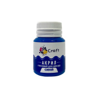 Акрилова фарба глянцева "Синій" 20 мл AG-7552 Art Craft