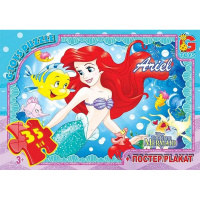 Пазли дитячі "Русалонька" R008, 35 елементів