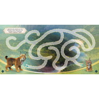 Лабіринти з наліпками "Мавка Загадковий світ" 1249019 