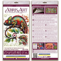 Набір для вишивання бісером "Майстер перевтілень" AB-936 на натуральному холсті 
