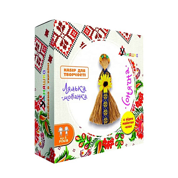 Набір для творчості Лялька-мотанка "Сонячна" Умняшка НС-007 розмір виробу 20-22 см