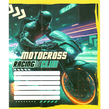 Зошит учнівський "Мотокрос" 012-500103K-5 в клітинку, 12 аркушів (959050)