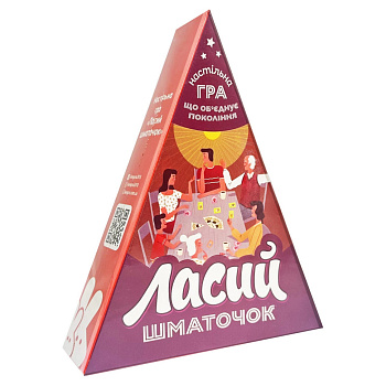Дитяча настільна гра "Ласий шматочок" 901681, 10 варіантів, від 6 років
