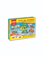 Дитяча розвиваюча гра "Хто де живе?" 86027 укр. мовою