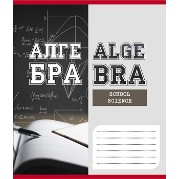 Зошит загальний "Шкільні предмети" 048-590128K-4 в клітинку, 48 аркушів
