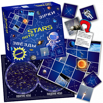Настільна гра "Лото ЗІРКИ" MKB0143 карта зоряного неба в подарунок
