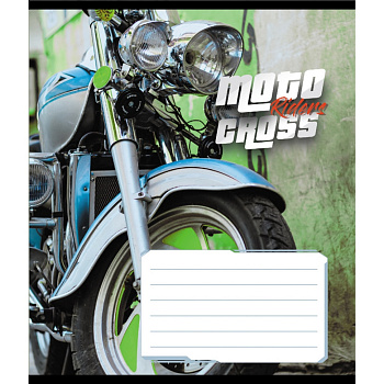 Зошит загальний "Мото" 048-600216L-5 в лінію, 48 аркушів 