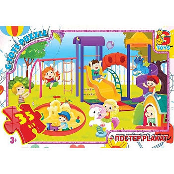 Дитячий пазл "Ігровий майданчик" GF10 постер 35 елементів
