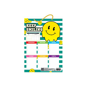 Ламіноване розклад уроків "Keep Smiling" АП-0801-14  А4