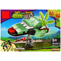 Конструктор "PLANTS VS ZOMBIE" MG995-5, 42 деталі