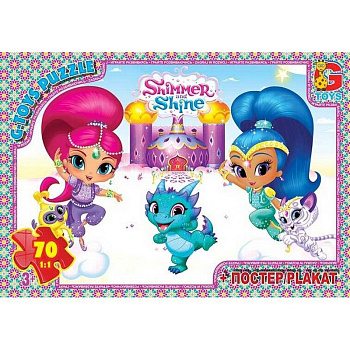 Дитячий пазл "Шиммер і Шайн" OS616 постер 70 елементів