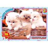 Дитячий пазл "Домашні улюбленці" AN130 постер 70 елементів