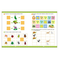 Розвиваючий зошит "Які тварини?" 21902 логіка з наклейками