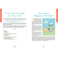 Дитячий набір карток "Що я відчуваю?" НЕ1688003У 59 карток