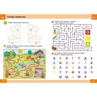 Навчальна книга "Нейро-розумники" 162450, 48 сторінок