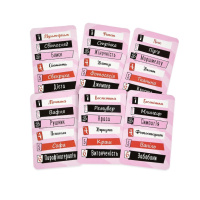 Карткова гра "Дівочі пояснення" 30542, 110 карток