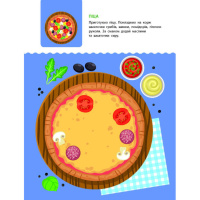 Книжка з наліпками "Тепер я вмію. Час перекусити" 15109, 8 сторінок