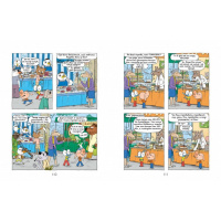 Комікс-книжка "Аріоль. Дзижчіль пустує" 452230, 128 сторінок