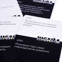 Карткова гра "Інсайд" VT5903-03, 50 карток, правила гри