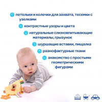 Забавка-підвіска з прорізувачем "Ромб" МС 030601-02