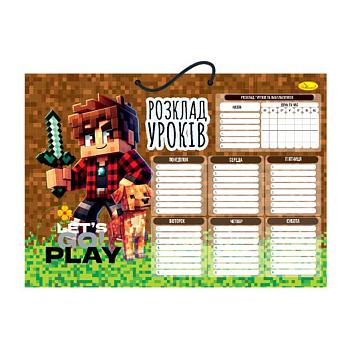 Ламінований розклад уроків АП-0802-7 А3
