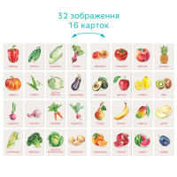 Дитячий набір навчальних карток Монтессорі "Овочі та фрукти" 301232, 32 зображення