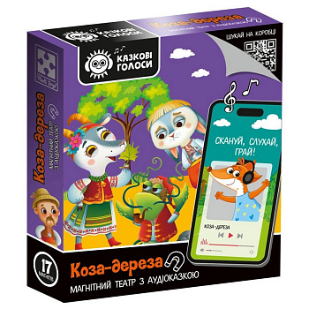 Дитячий розвивальний магнітний театр "Коза-дереза" VT3206-35 з аудіоказкою Казкові голоси 