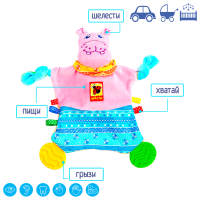 Дитяча іграшка прорізувач "Зоо Бегемот Добряк" Macik  МС 160201-02
