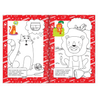 Книжка розмальовка "Загадки про звірят" РМ-48-44 с цветными подсказками