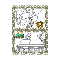 Книжка розмальовка "Космос" РМ-48-48 с цветными подсказками