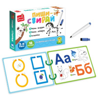 Дитячі розвивальні картки "Пиши-стирай Зебра" VT2020-01, 9 сторінок