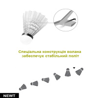 Набір Воланчиків Yonex Mavis 500 NE-MAV-500W білі 6 шт