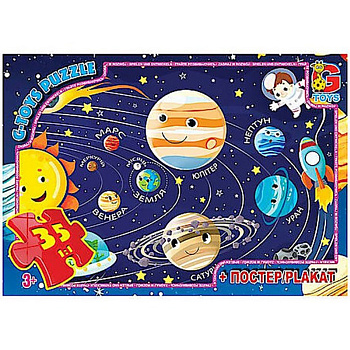 Дитячий пазл "Сонячна система" GF01 постер 35 елементів
