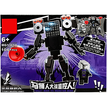 Конструктор "SKIBIDI TOILET" MG1369A 104 деталі