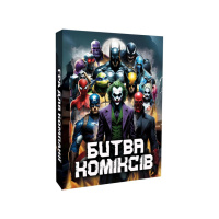 Настільна карткова гра "Битва коміксів" PLR-0016