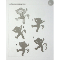 Навчальна книга "Божевільні головоломки" 137923, 40 сторінок