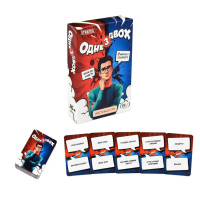 Карткова гра "Одне з двох" 30846, 110 карток