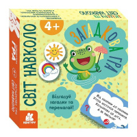 Дитяча настільна гра "Світ навколо" 1289001, 2-6 гравців, українська мова