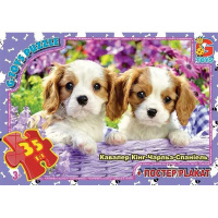Пазли дитячі "Домашні улюбленці" AN143, 35 елементів