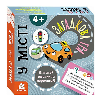 Дитяча настільна гра "У місті" 1289003, 2-6 гравців, українська мова