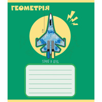 Зошит загальний "Предметні" 048-590326K-4 в клітинку, 48 аркушів