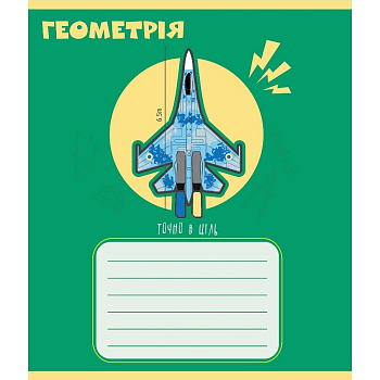 Зошит загальний "Предметні" 048-590326K-4 в клітинку, 48 аркушів