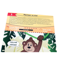 Навчальна книга. Вправні пальчики. Вирезалкі ZIRKA 94853