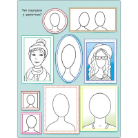 Дитяча книжка "Мені нудно! : Блокнот-замальовка 1" 19801, 16 сторіно